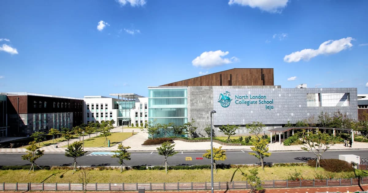 국내 국제학교 노스런던컬리지잇스쿨 제주 캠퍼스 정면
