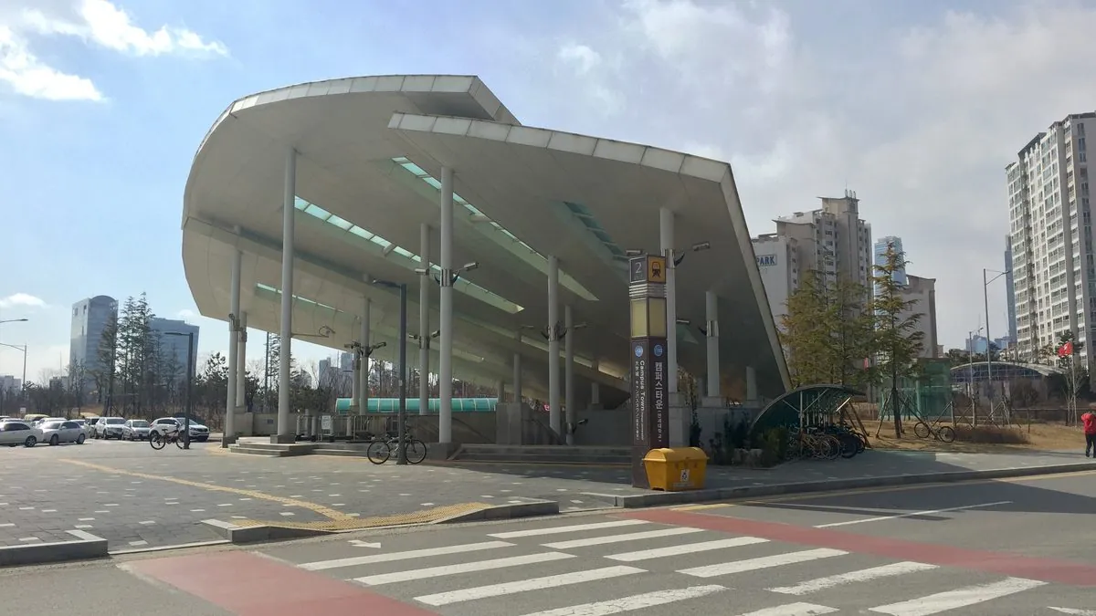 한국뉴욕주립대와 송도 글로벌캠퍼스로 가는 인천 지하철 1호선 캠퍼스타운역 출구